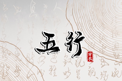 合盘配对,五行算姻缘,感情配对测试,合婚秘诀详解,十二姻缘法,测姻缘今日运势