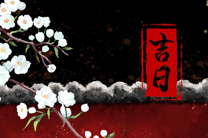 姻缘时间测算,姻缘合盘,名字看姻缘