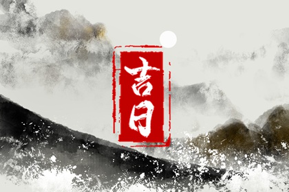 取名字八字免费|八字起名|测八字姓名测试|八字喜火取名|批八字取名