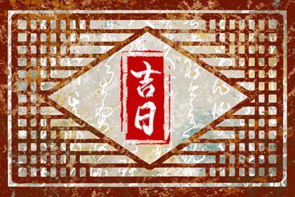 五行缺者 五行缺查询免费 算喜用神 喜用神