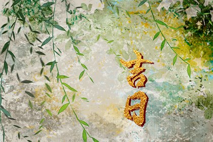 命免费婚姻配对,姻缘灵签,婚相配对